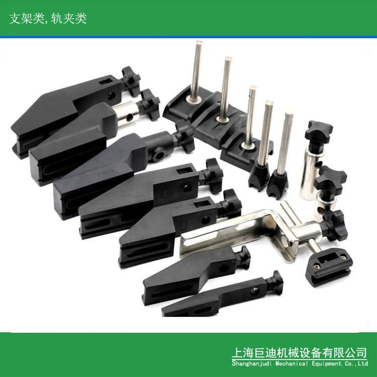 廠家生產(chǎn)包裝機(jī)輸送機(jī)護(hù)欄支架，夾頭,T型夾,十字夾